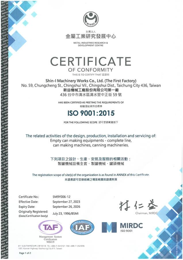 ISO 9001 Certificate 1