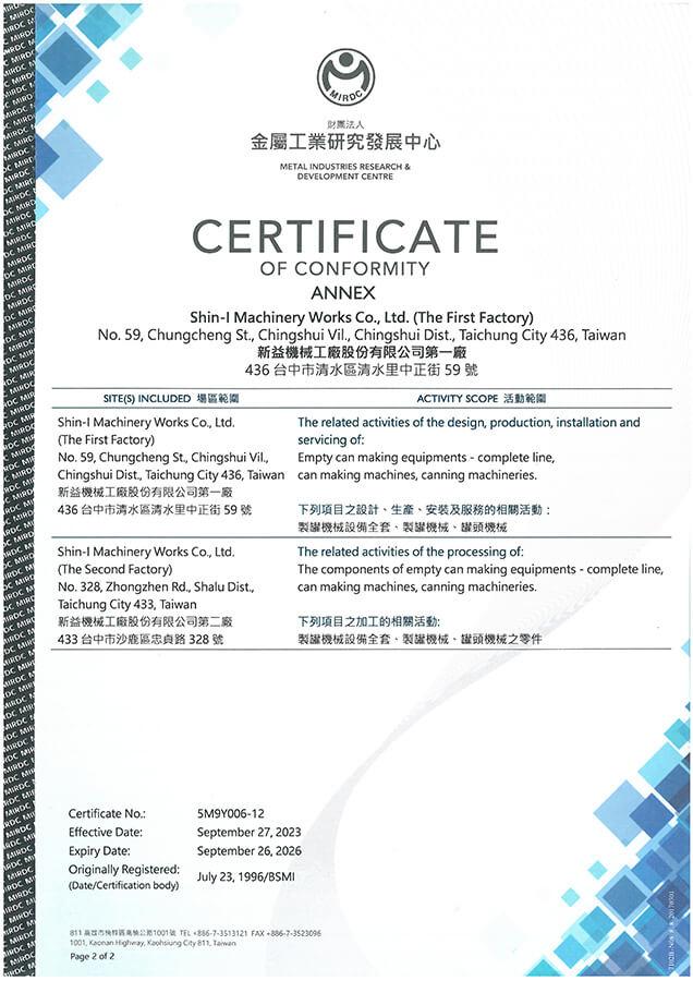 ISO 9001 Certificate 2