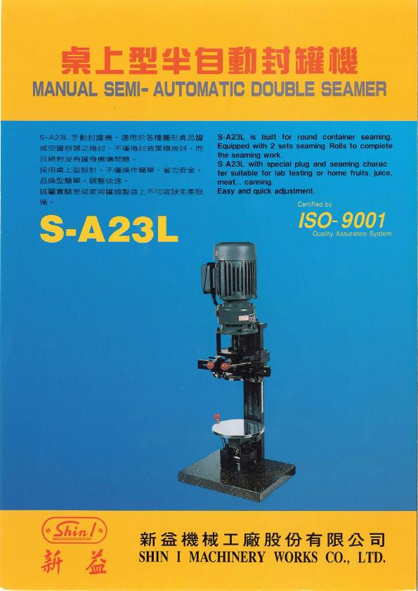 S-A23L