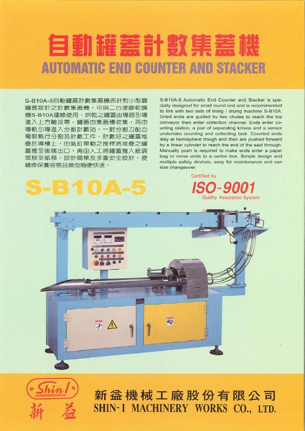 S-B10A-5
