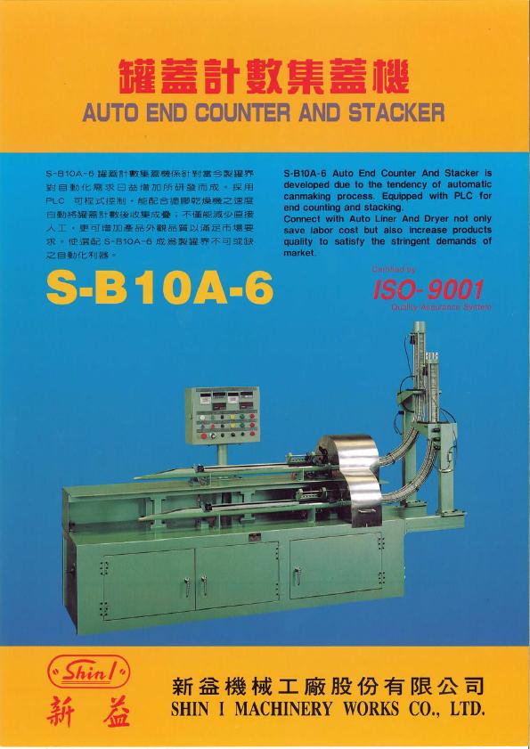 S-B10A-6