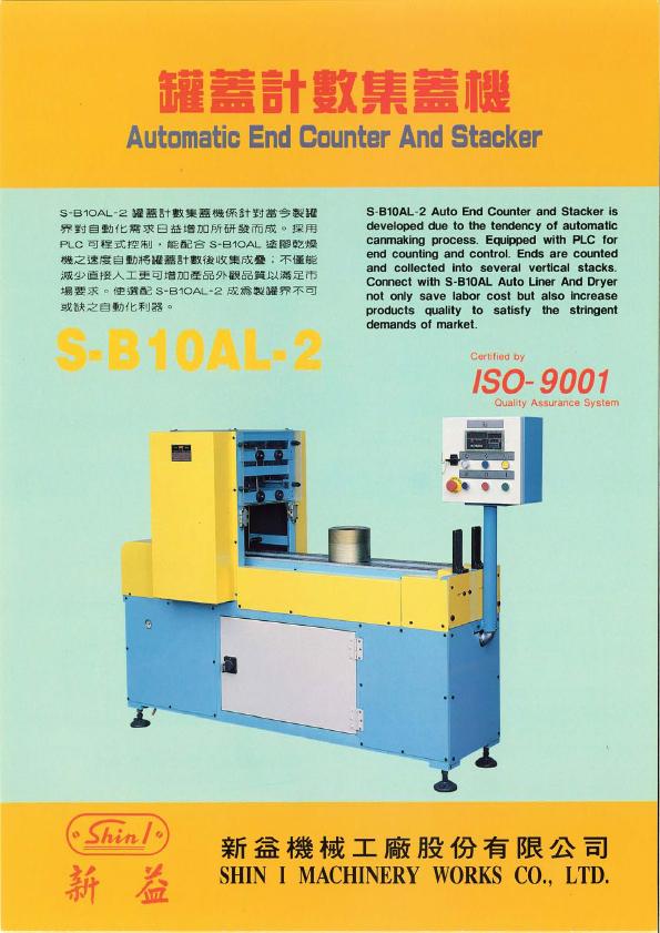 S-B10AL-2