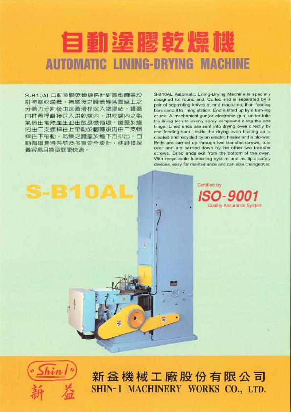 S-B10AL