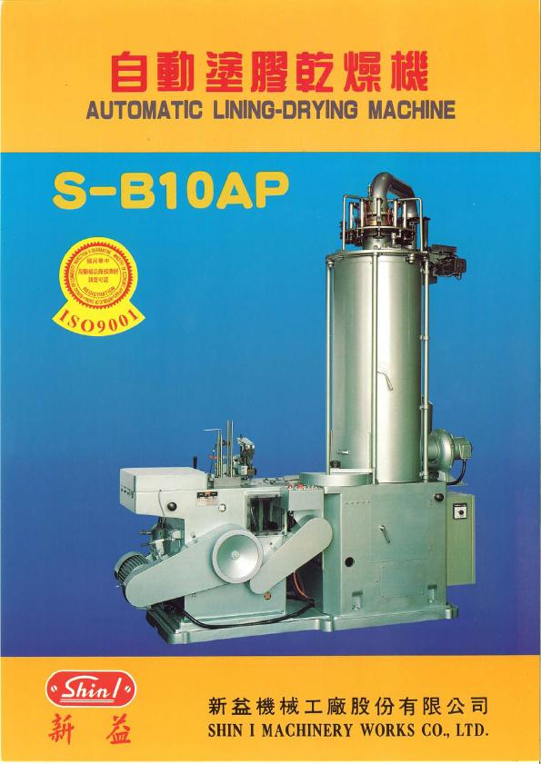 S-B10AP