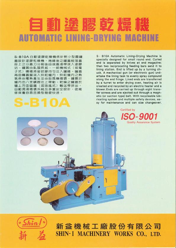 S-B10A