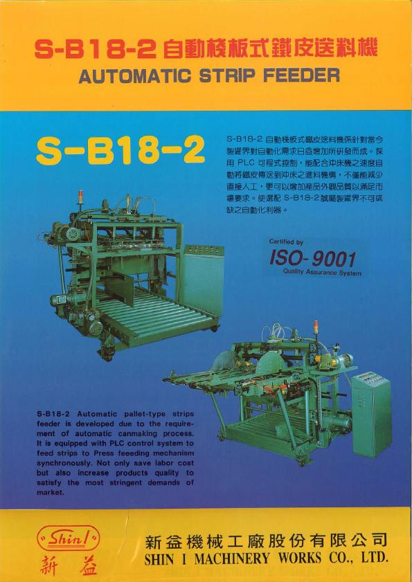 S-B18-2