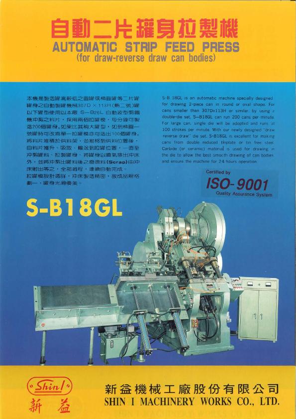 S-B18GL