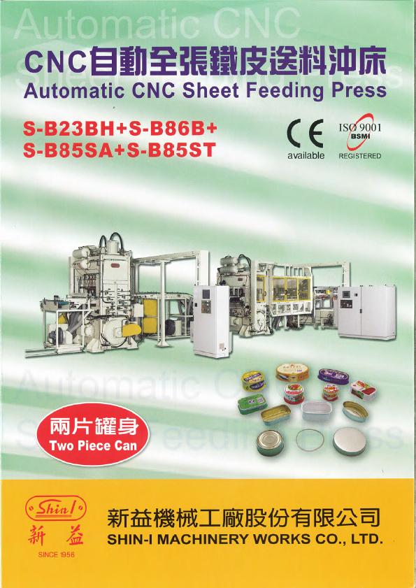 S-B23BH_S-B86B_S-B85SA_S-B85ST