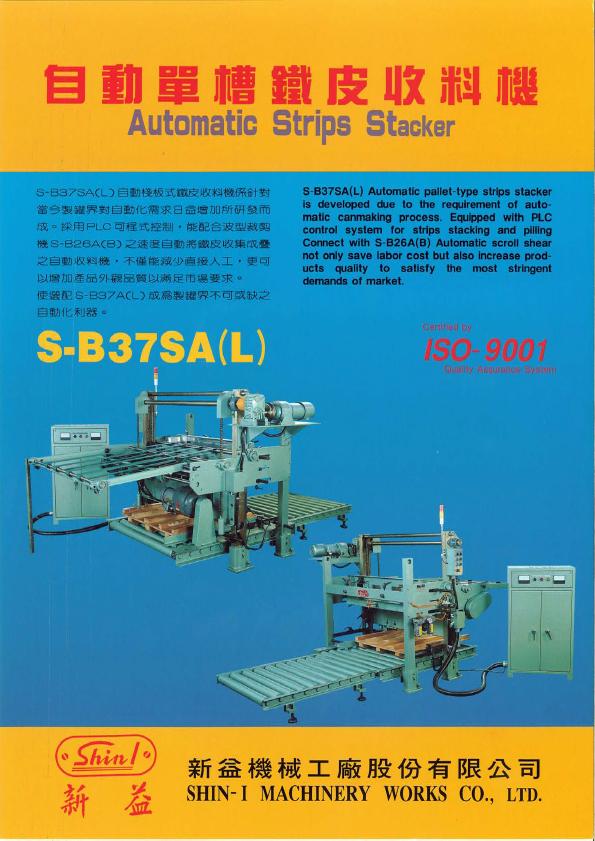 S-B37SA(L)