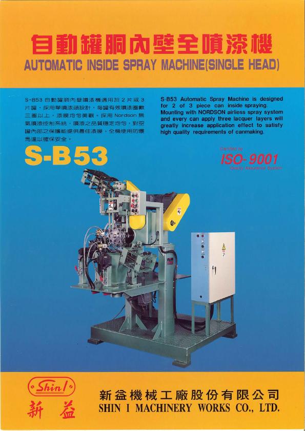 S-B53