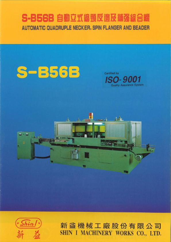 S-B56B
