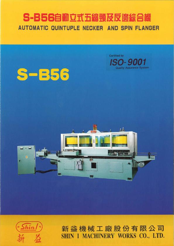 S-B56