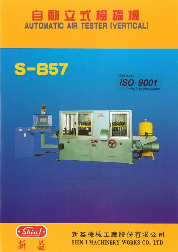 S-B57
