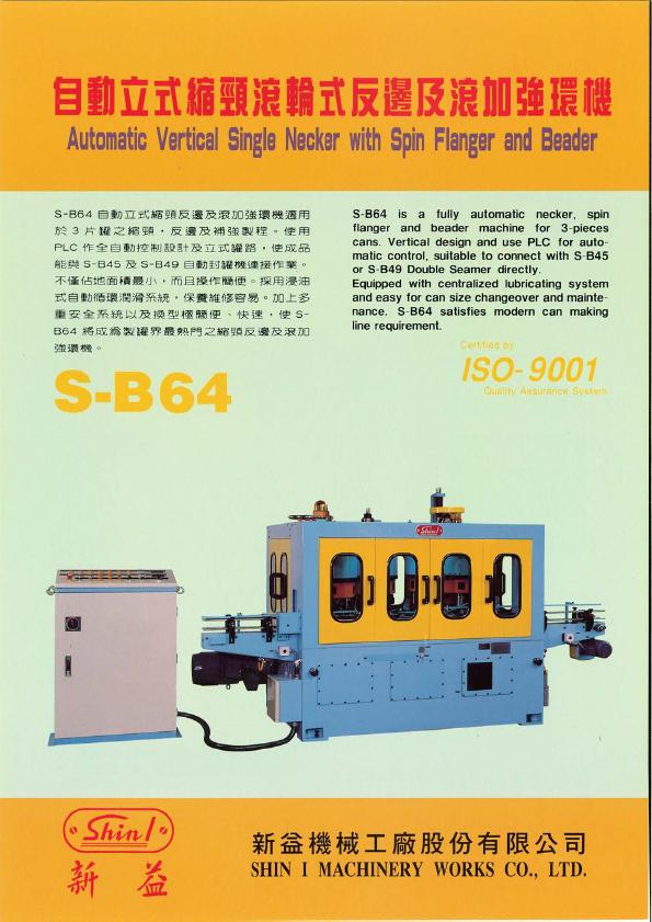S-B64