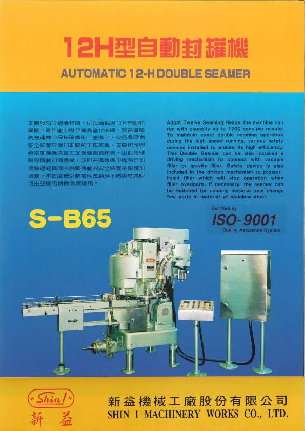 S-B65