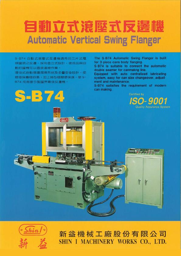 S-B74