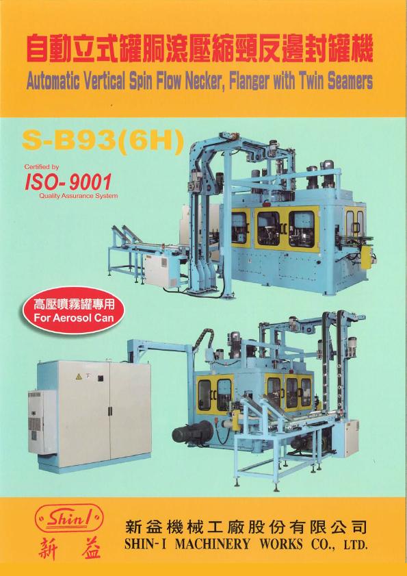 S-B93(6H)