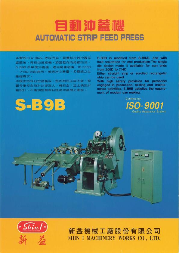 S-B9B