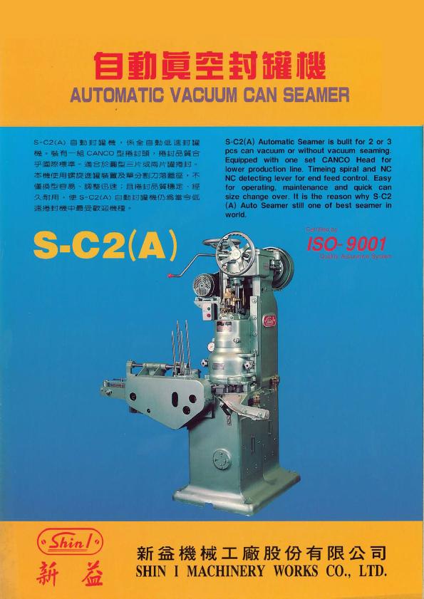S-C2(A)