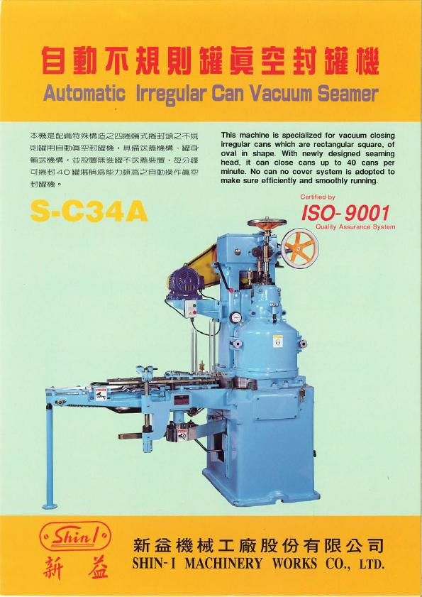 S-C34A