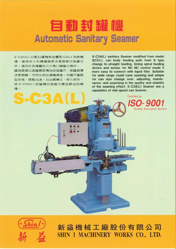S-C3A(L)