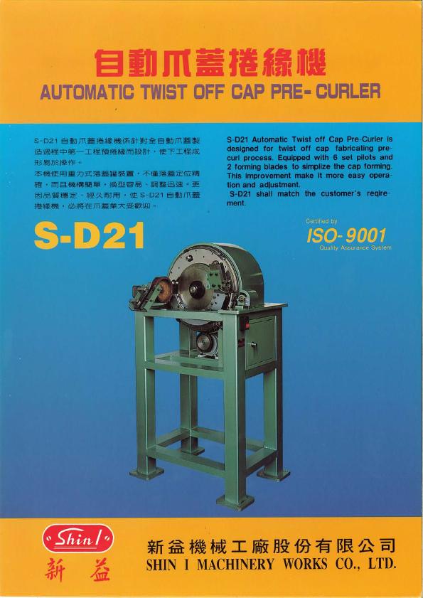 S-D21