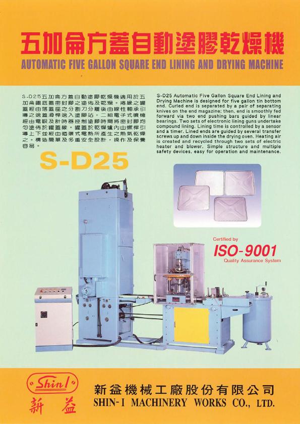 S-D25