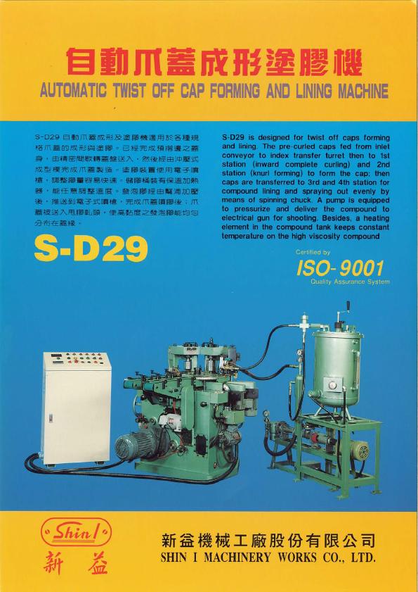 S-D29