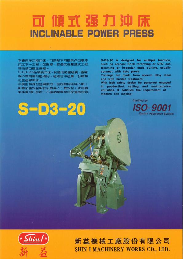 S-D3-20