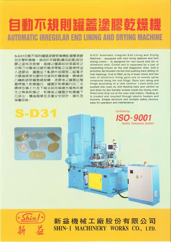 S-D31