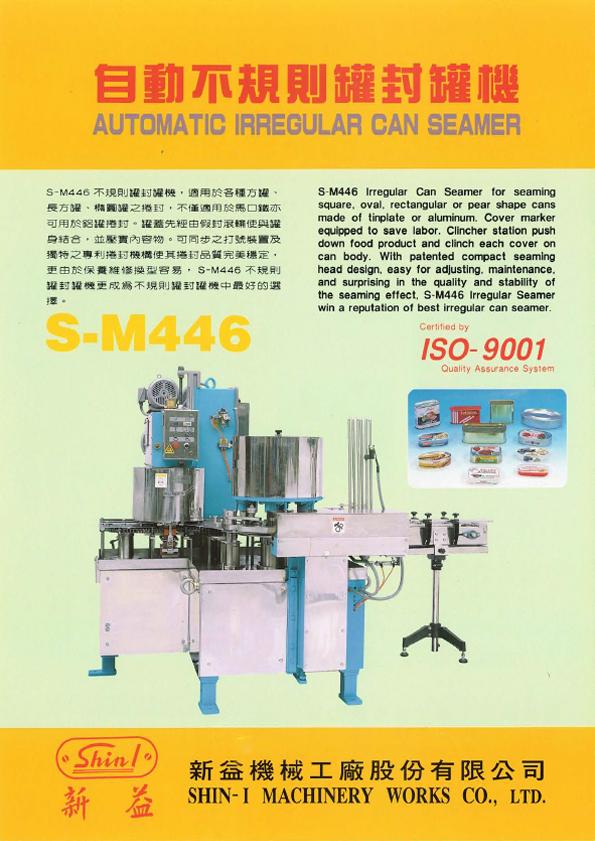 SM-446