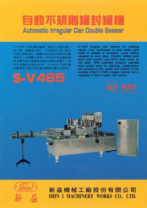S-V465